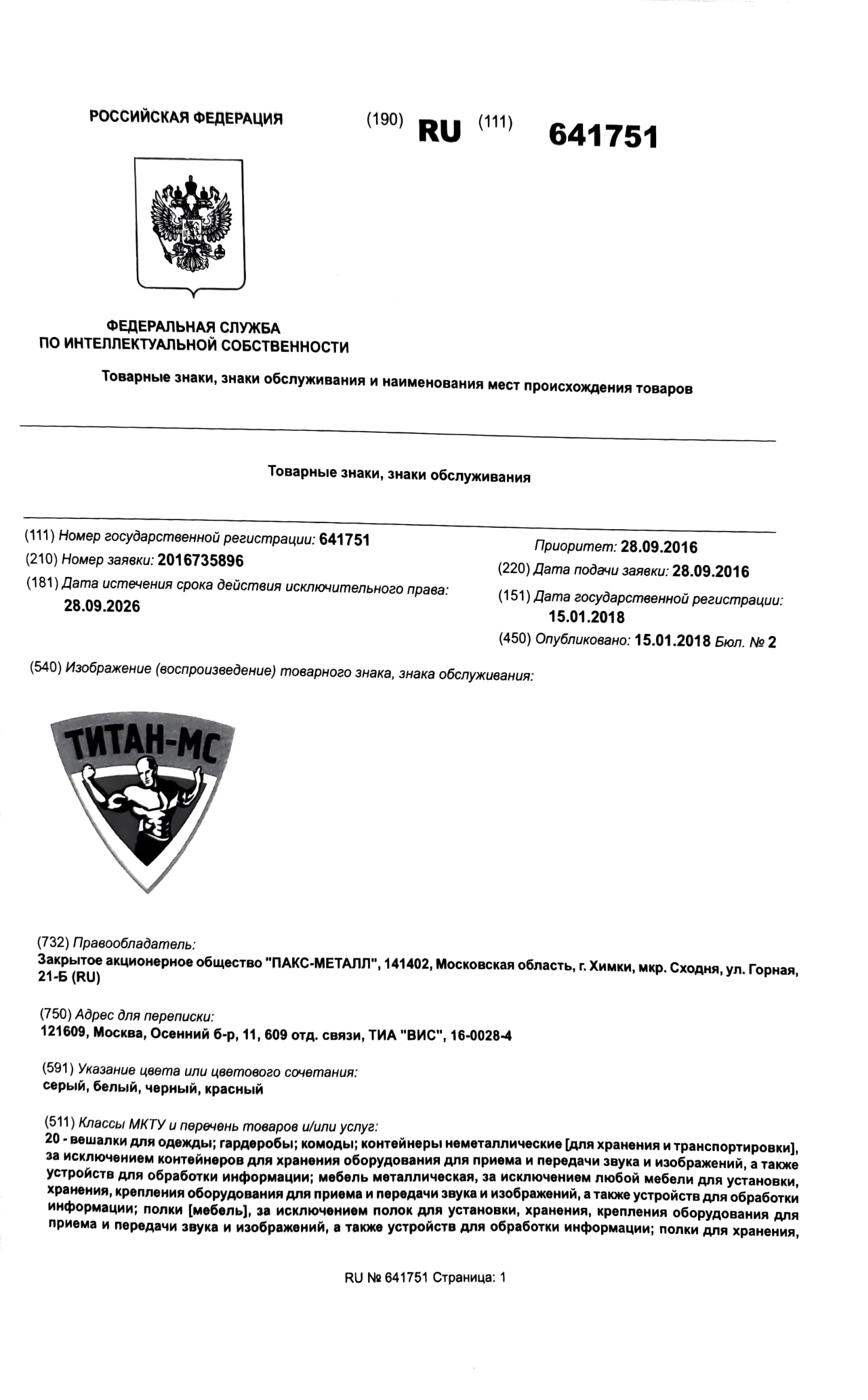 Отзывы наших клиентов