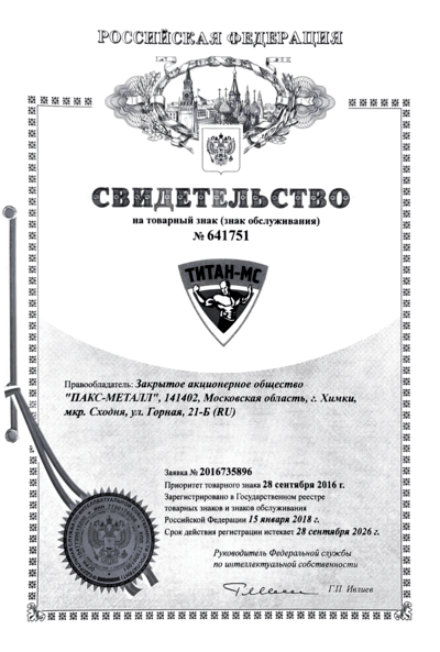Отзывы наших клиентов