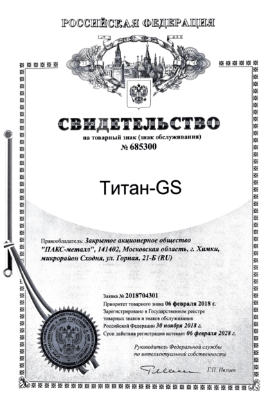 Отзывы наших клиентов